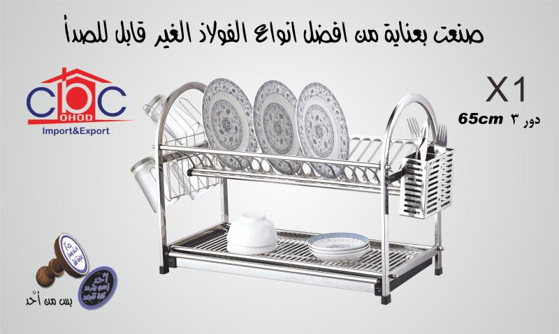 X1 مطبقيه استنلس 3 دور كبير