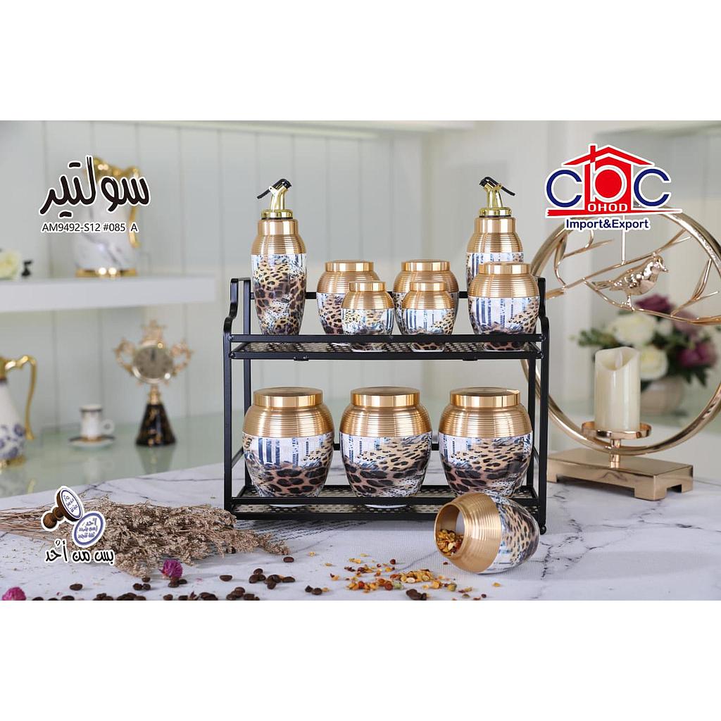 A/B طقم توابل سلوتير 11 ق
