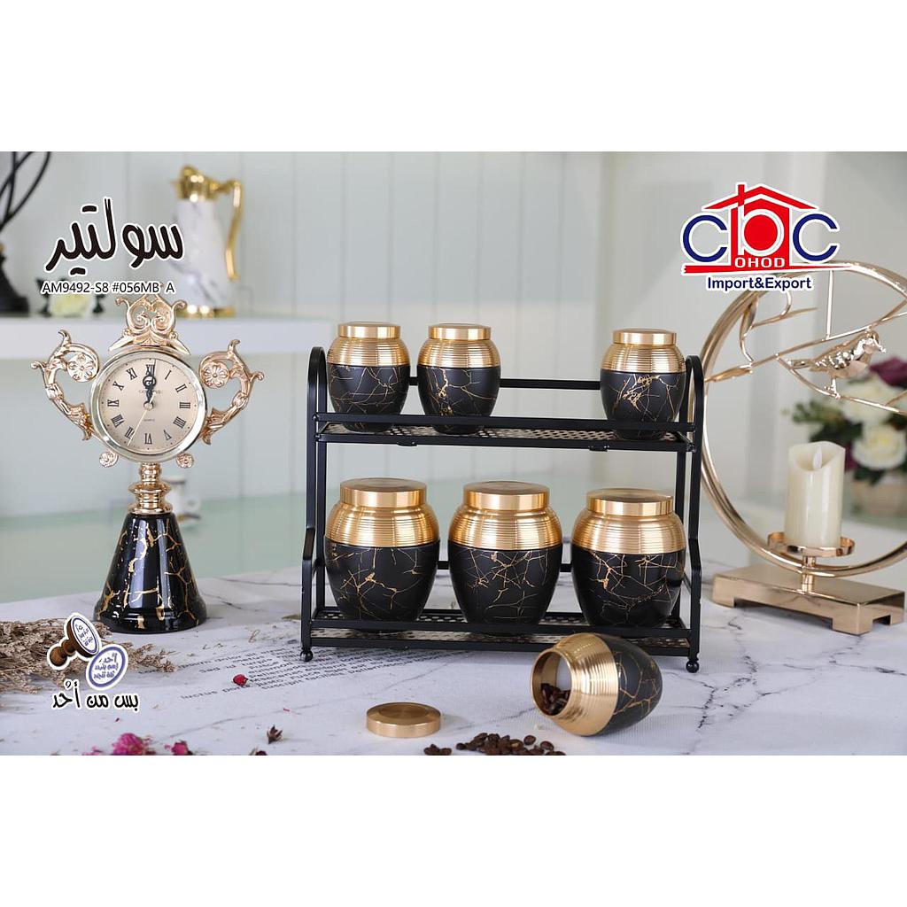 A/B طقم توابل سلوتير 7 ق