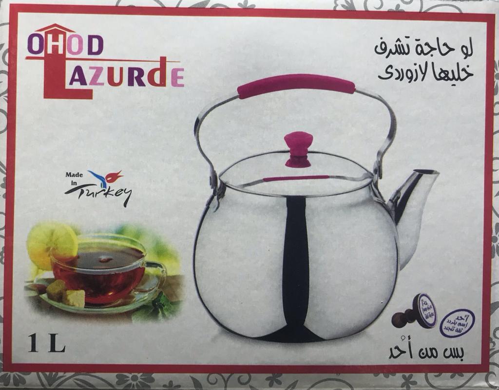 براد غلاى استنلس تركى لازوردى 1 لتر