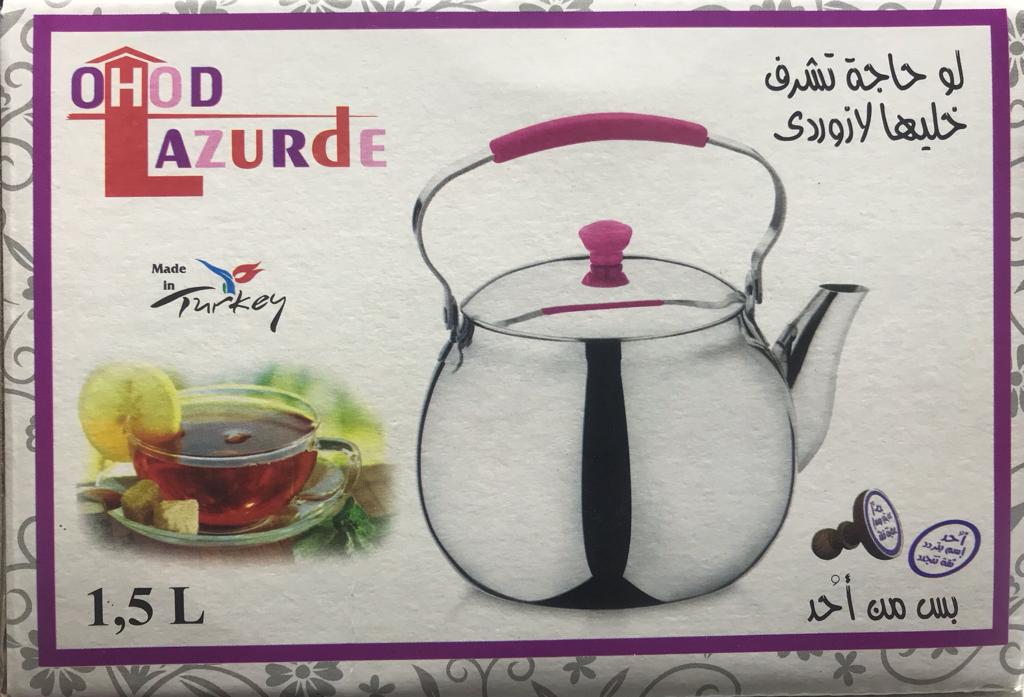 براد غلاى استنلس تركى لازوردى 1.5 لتر