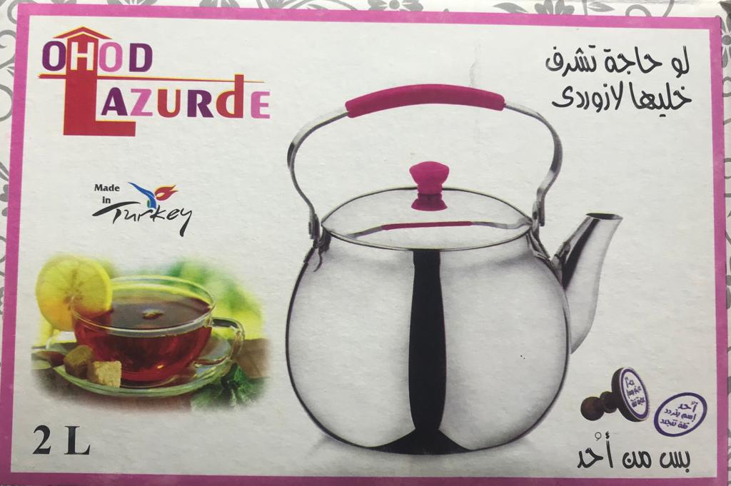 براد غلاى استنلس تركى لازوردى 2 لتر
