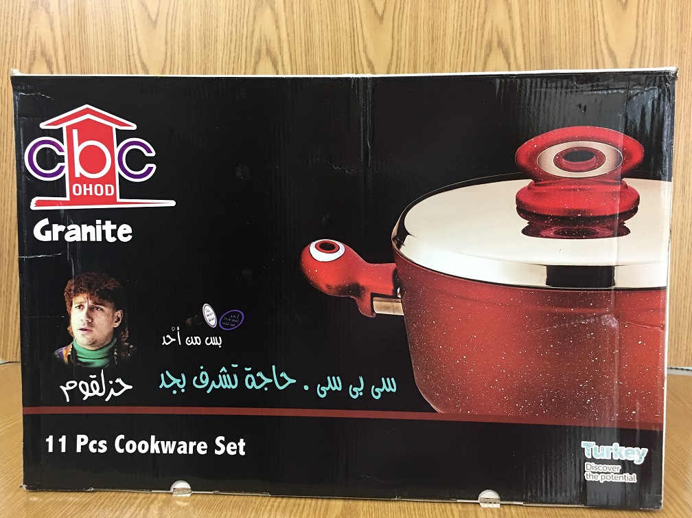 cbc طقم جرانيت تركى 11 ق