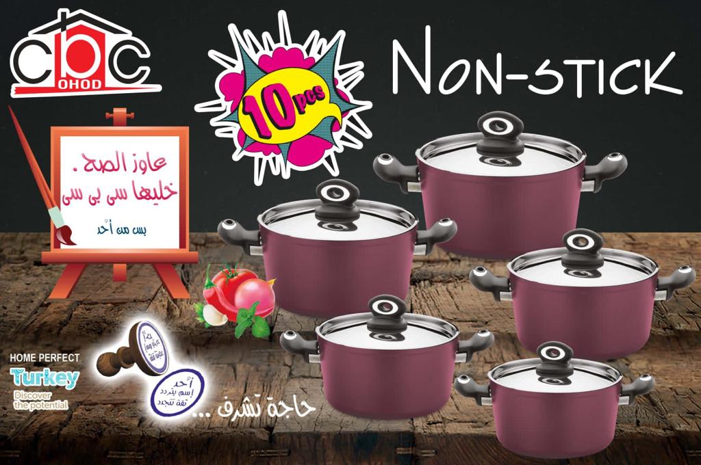 cbc طقم تيفال تركى بنفسجى عرض خاص 2030