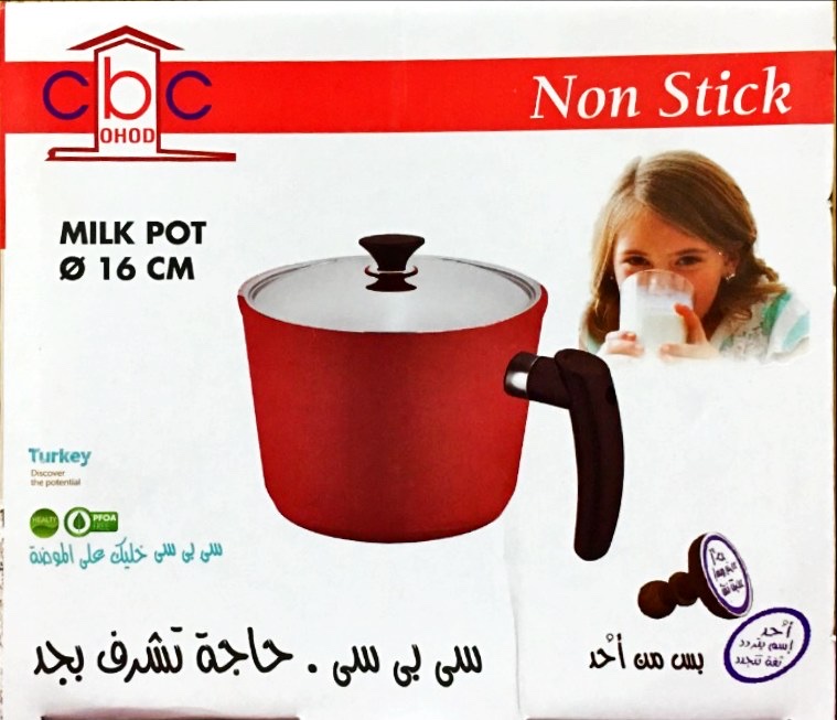 cbc لبانه تيفال تركى 16