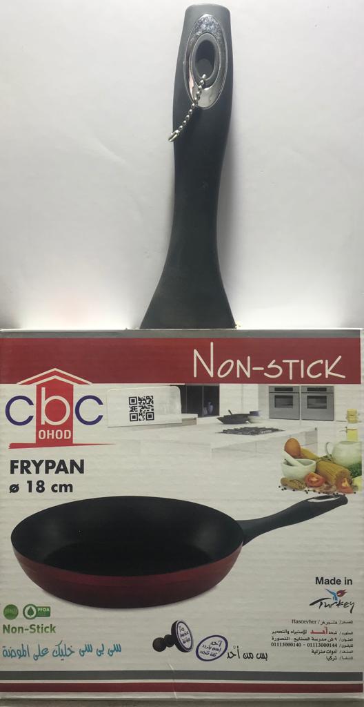 cbc مقلايه تيفال تركى 18