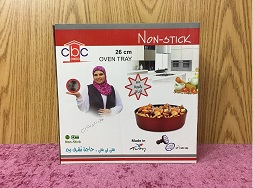 cbc صينيه فرن تيفال تركى بالتوزيع الحرارى 26