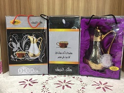 ترمس ملك النيش كلاسيك ستان