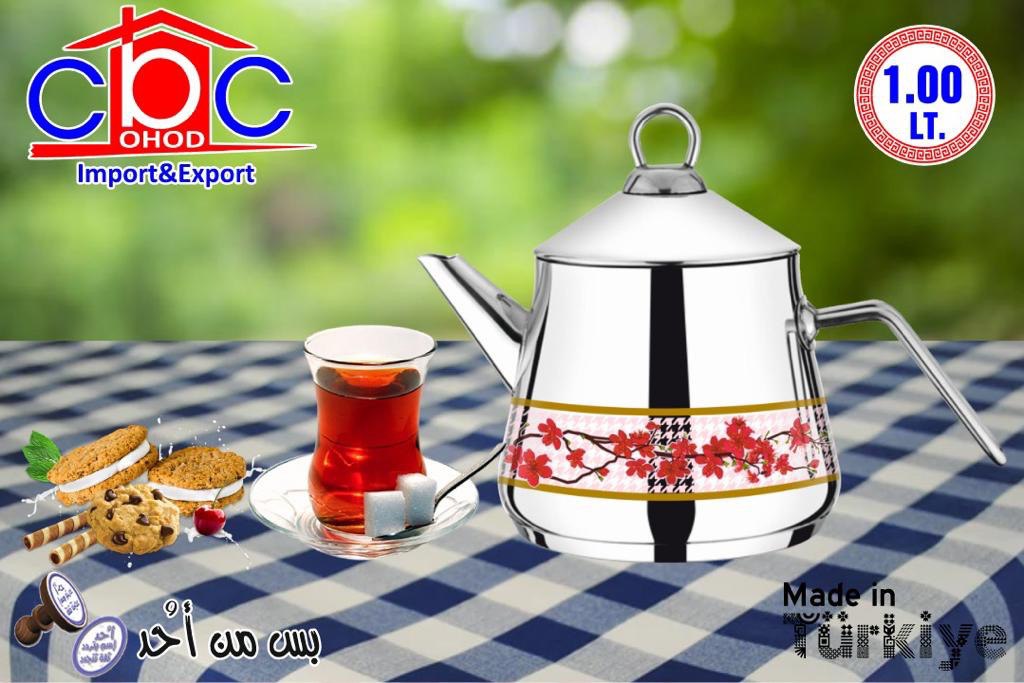 براد استنلس 1 لتر تركى هرمى