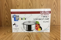 حله استنلس تركى لازوردى 28