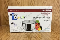حله استنلس تركى لازوردى 30