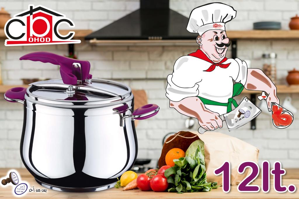 حله ضغط مانول تركى 12 لتر