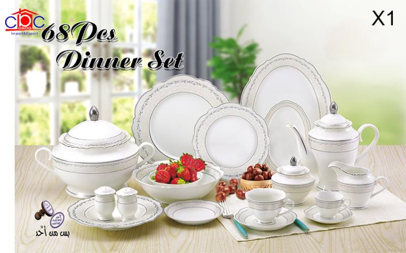 طقم سفره نيو بون 68 ق