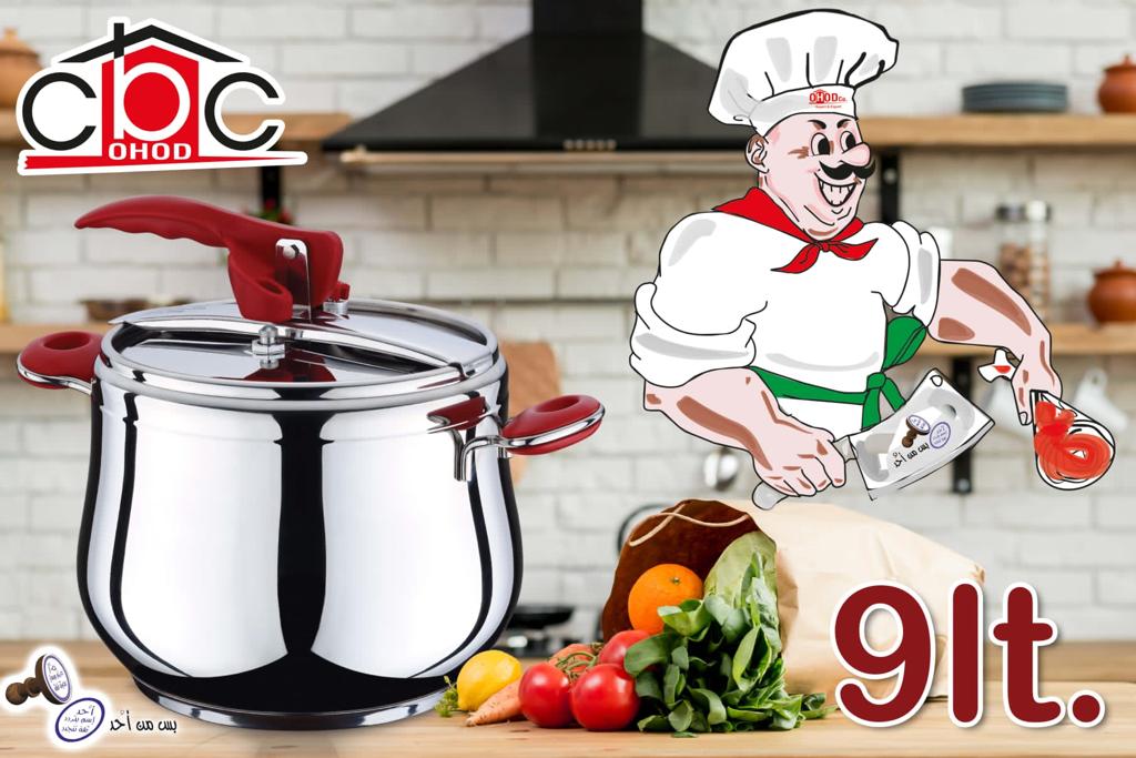 حله ضغط مانول تركى 9 لتر