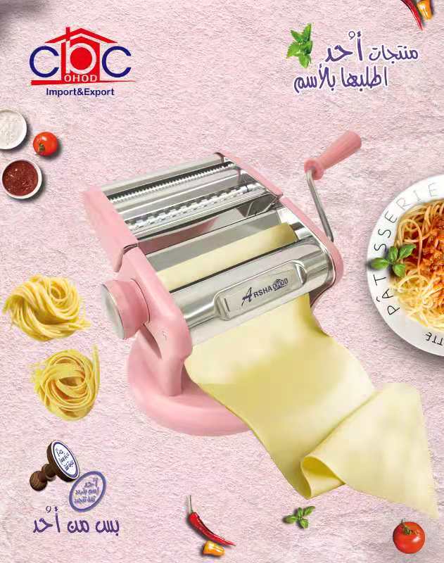 خبازه ارشا بيضاوى