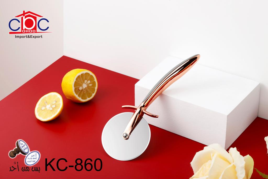 cbc قطاعه بيتزا دهبى 860