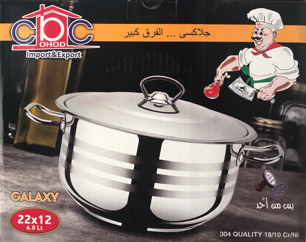 حله استيل تركى جلاكسى 22