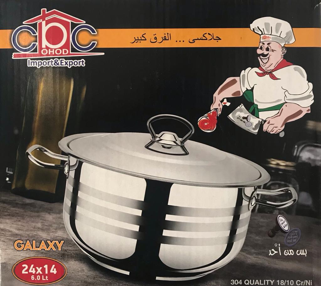 حله استيل تركى جلاكسى 24