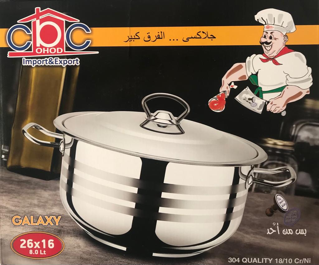 حله استيل تركى جلاكسى 26