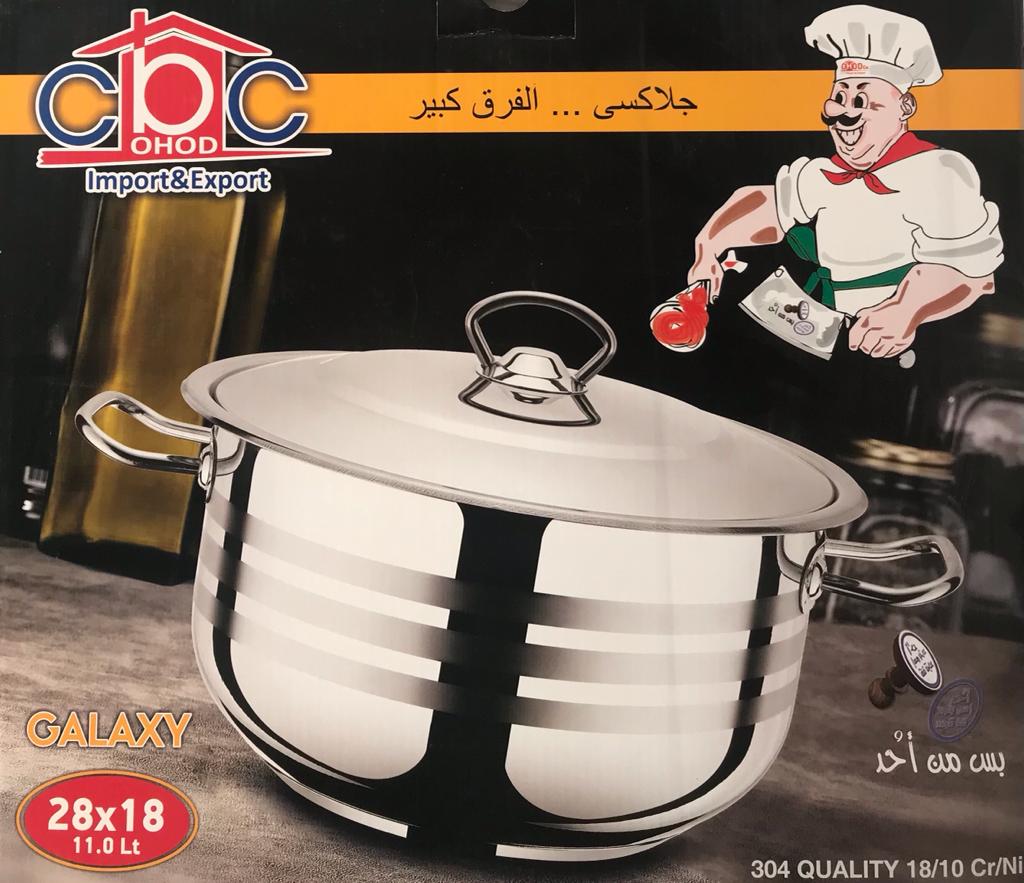 حله استيل تركى جلاكسى 28
