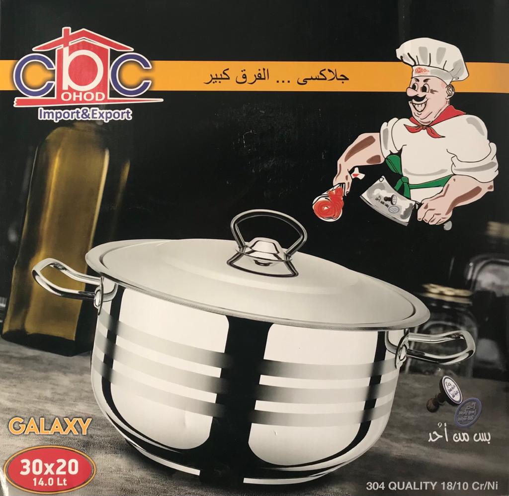 حله استيل تركى جلاكسى 30