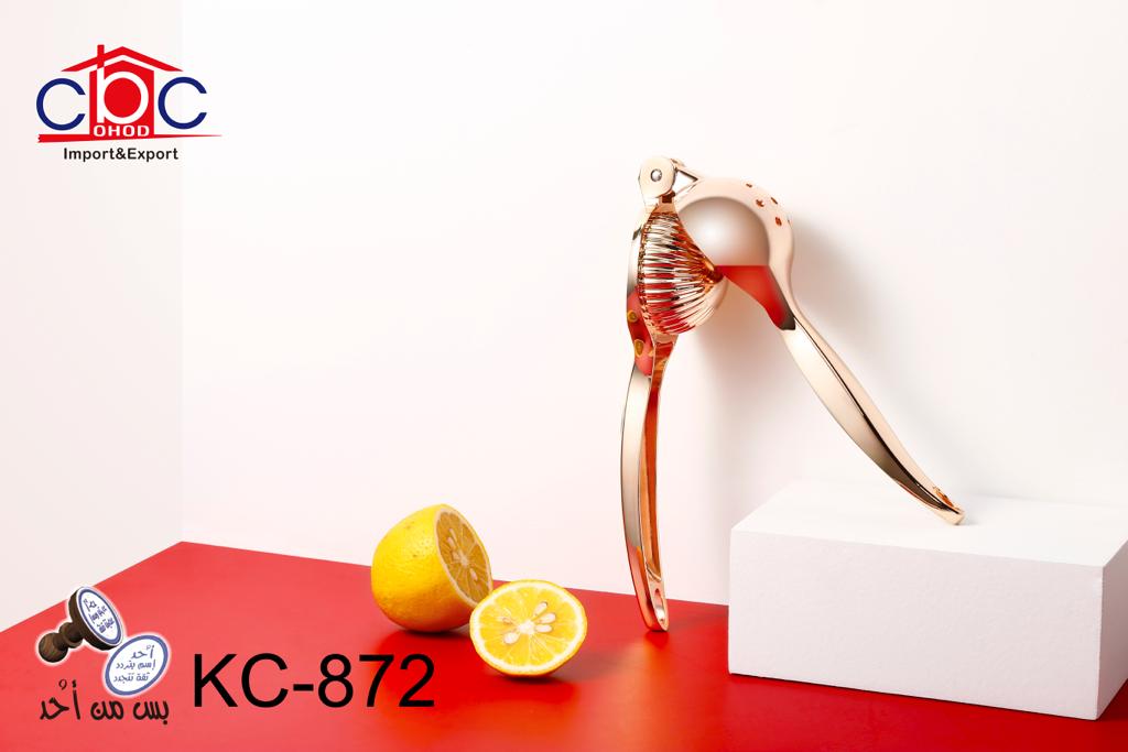 cbc عصاره ليمون دهبى 872