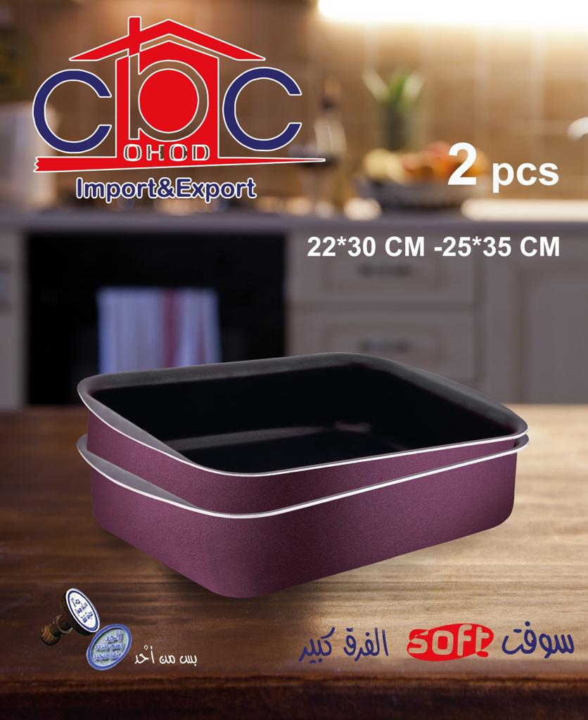 طقم طاجن سوفت 2 ق 35/30