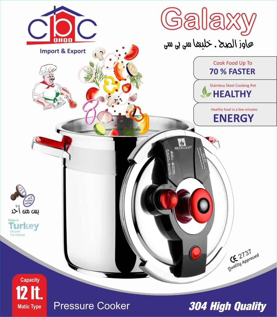 حله ضغط جلاكسى 12 لتر