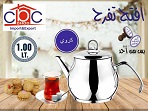 براد يد استيل كروى/مخروطى/هرم1لتر