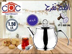 براد يد استيل كروى/مخروطى/هرم1.5لتر