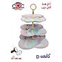 شياله كارمن 3 دور